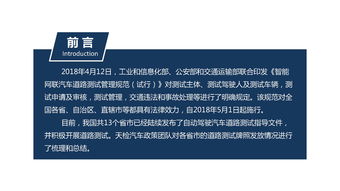 中機車輛技術(shù)服務中心 推動車輛技術(shù)創(chuàng)新的專業(yè)力量